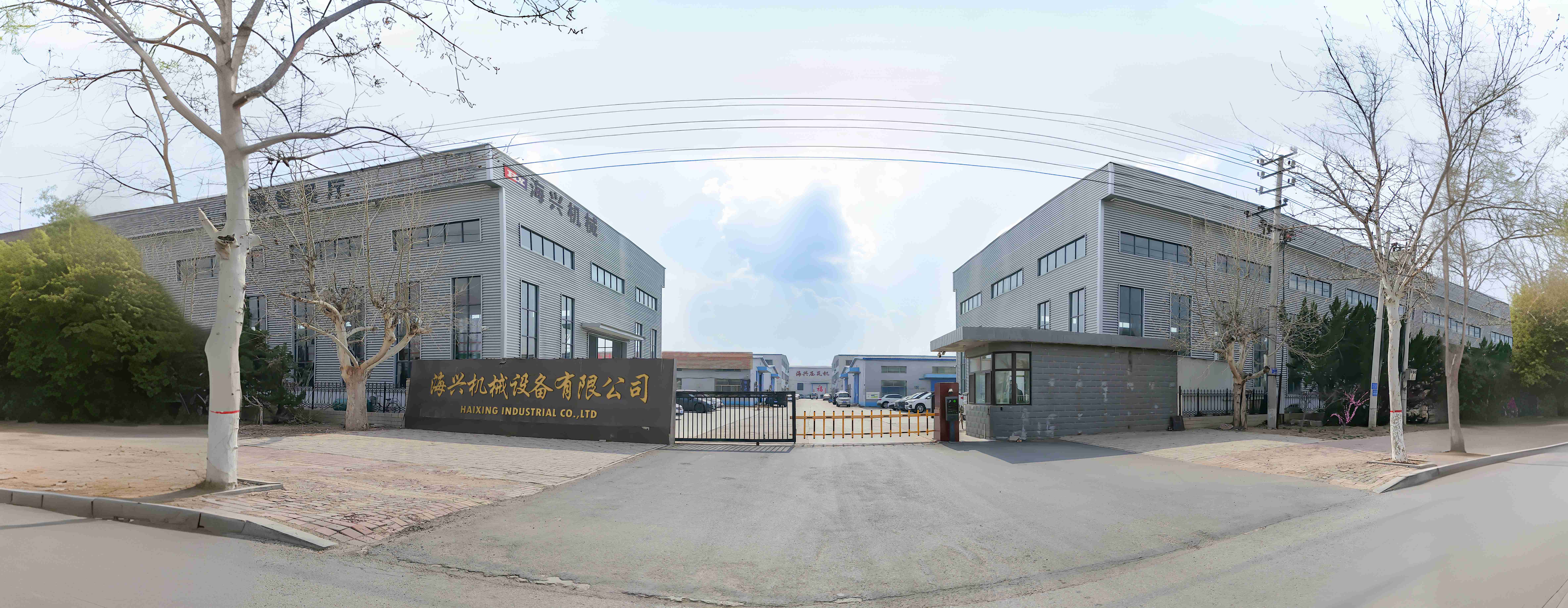 Tianjin Haixing-about us