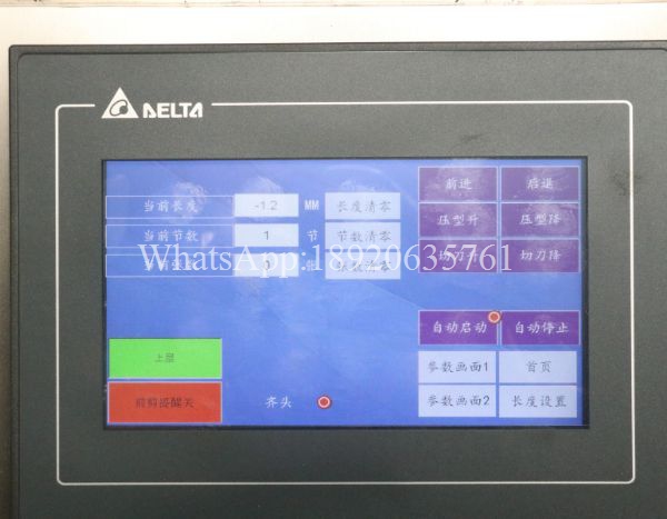 glazed trapezoidal double layer forming machine-6