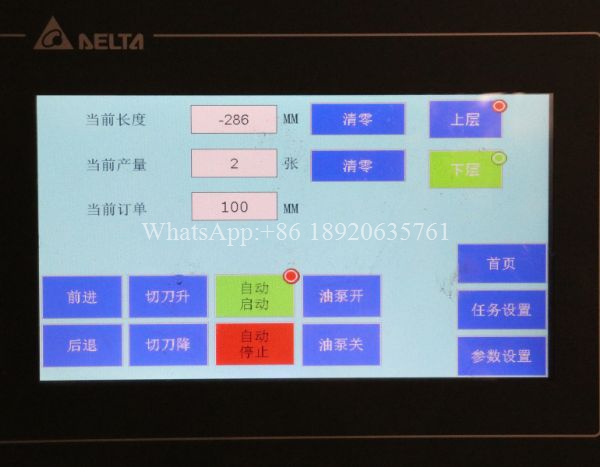 linia do produkcji blachy trapezowej-5