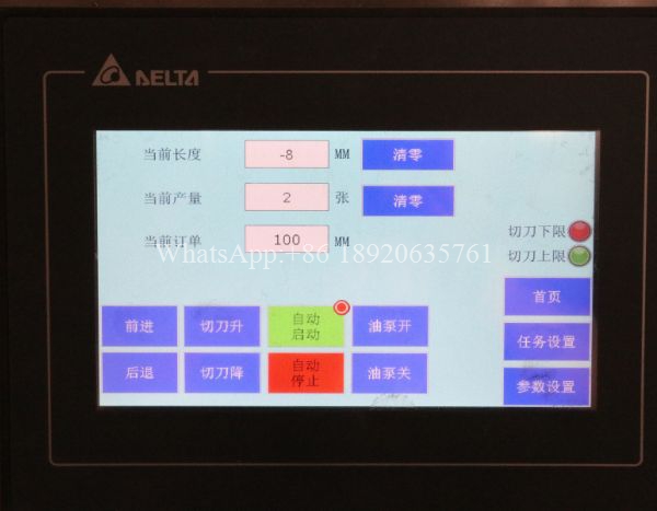 Profilirka za trapezni lim-5